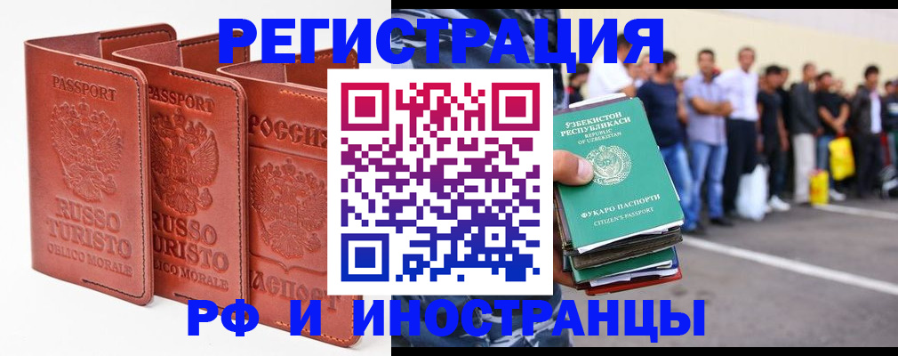 временная регистрация госуслуги в Коряжме
